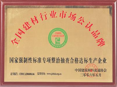 資質榮譽