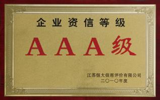 資質榮譽