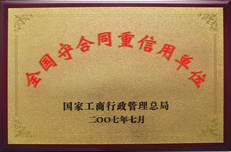 資質榮譽